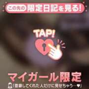 ヒメ日記 2026/01/31 23:46 投稿 マヒロ ラブコレクション