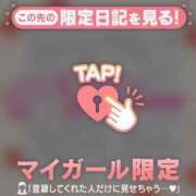 ヒメ日記 2026/02/01 18:31 投稿 マヒロ ラブコレクション