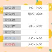 ヒメ日記 2026/02/01 18:46 投稿 マヒロ ラブコレクション