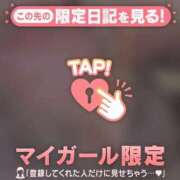 ヒメ日記 2026/02/02 16:31 投稿 マヒロ ラブコレクション