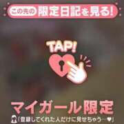 ヒメ日記 2026/02/06 00:46 投稿 マヒロ ラブコレクション