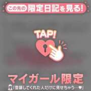 ヒメ日記 2026/02/06 01:01 投稿 マヒロ ラブコレクション