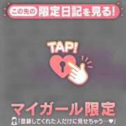 ヒメ日記 2026/02/06 01:16 投稿 マヒロ ラブコレクション