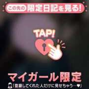 ヒメ日記 2026/02/12 19:46 投稿 マヒロ ラブコレクション