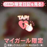 ヒメ日記 2026/02/14 21:01 投稿 マヒロ ラブコレクション