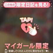 ヒメ日記 2026/02/19 19:01 投稿 マヒロ ラブコレクション