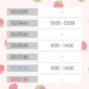 ヒメ日記 2026/02/20 19:16 投稿 マヒロ ラブコレクション