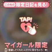 ヒメ日記 2026/03/05 21:46 投稿 マヒロ ラブコレクション