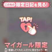 ヒメ日記 2026/03/09 12:31 投稿 マヒロ ラブコレクション