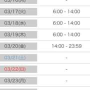 ヒメ日記 2026/03/15 22:16 投稿 マヒロ ラブコレクション