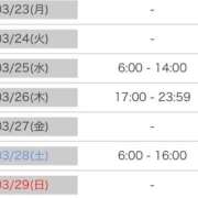 ヒメ日記 2026/03/21 13:31 投稿 マヒロ ラブコレクション