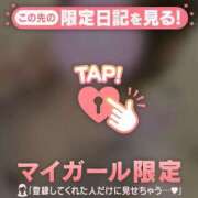 ヒメ日記 2026/03/29 19:16 投稿 マヒロ ラブコレクション