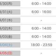 ヒメ日記 2026/03/29 22:01 投稿 マヒロ ラブコレクション
