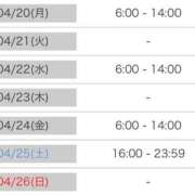 ヒメ日記 2026/04/18 16:01 投稿 マヒロ ラブコレクション