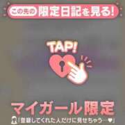 ヒメ日記 2026/04/24 22:01 投稿 マヒロ ラブコレクション