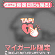 ヒメ日記 2026/04/27 11:46 投稿 マヒロ ラブコレクション