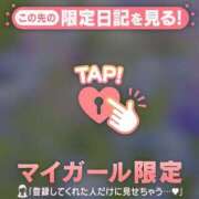 ヒメ日記 2026/04/27 21:16 投稿 マヒロ ラブコレクション