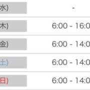ヒメ日記 2026/05/05 13:31 投稿 マヒロ ラブコレクション
