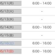 ヒメ日記 2026/05/10 19:46 投稿 マヒロ ラブコレクション