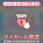 ヒメ日記 2026/05/10 20:16 投稿 マヒロ ラブコレクション