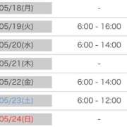 ヒメ日記 2026/05/16 22:31 投稿 マヒロ ラブコレクション