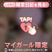 ヒメ日記 2026/05/21 04:31 投稿 マヒロ ラブコレクション