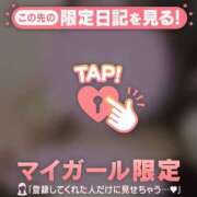 ヒメ日記 2026/05/24 14:01 投稿 マヒロ ラブコレクション