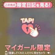 ヒメ日記 2026/05/25 09:16 投稿 マヒロ ラブコレクション