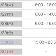 ヒメ日記 2026/05/25 11:31 投稿 マヒロ ラブコレクション