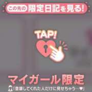 マヒロ またまた見れた〜?? ラブコレクション