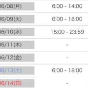 ヒメ日記 2026/06/05 19:01 投稿 マヒロ ラブコレクション