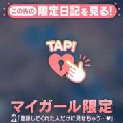ヒメ日記 2026/06/12 19:16 投稿 マヒロ ラブコレクション