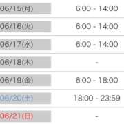 ヒメ日記 2026/06/14 13:01 投稿 マヒロ ラブコレクション