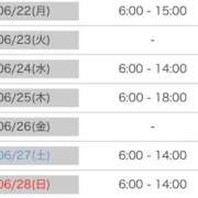 ヒメ日記 2026/06/18 19:46 投稿 マヒロ ラブコレクション
