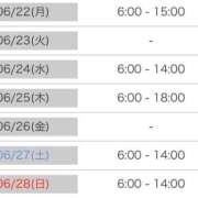 ヒメ日記 2026/06/21 16:31 投稿 マヒロ ラブコレクション