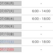 ヒメ日記 2026/07/05 18:16 投稿 マヒロ ラブコレクション