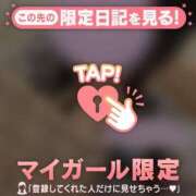 ヒメ日記 2026/07/08 18:46 投稿 マヒロ ラブコレクション