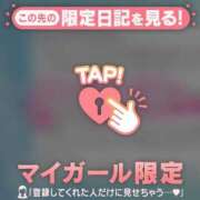 ヒメ日記 2026/07/09 05:16 投稿 マヒロ ラブコレクション