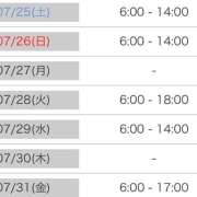 ヒメ日記 2026/07/22 16:01 投稿 マヒロ ラブコレクション