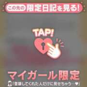 ヒメ日記 2026/08/09 21:01 投稿 マヒロ ラブコレクション