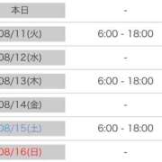 ヒメ日記 2026/08/10 21:31 投稿 マヒロ ラブコレクション