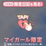 ヒメ日記 2026/08/17 13:31 投稿 マヒロ ラブコレクション