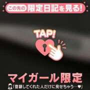 ヒメ日記 2026/08/21 23:46 投稿 マヒロ ラブコレクション