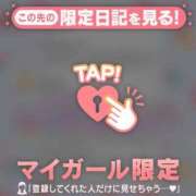 マヒロ 口コミありがと? ラブコレクション