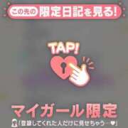 マヒロ 口コミありがと? ラブコレクション