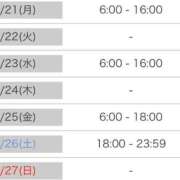 ヒメ日記 2026/09/16 15:16 投稿 マヒロ ラブコレクション