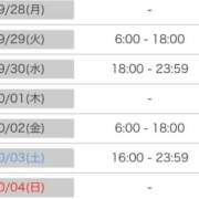 ヒメ日記 2026/09/27 08:01 投稿 マヒロ ラブコレクション