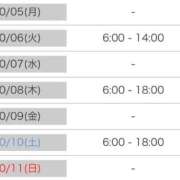 ヒメ日記 2026/10/01 18:16 投稿 マヒロ ラブコレクション