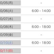 ヒメ日記 2026/10/04 09:16 投稿 マヒロ ラブコレクション