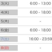 ヒメ日記 2026/10/12 08:31 投稿 マヒロ ラブコレクション